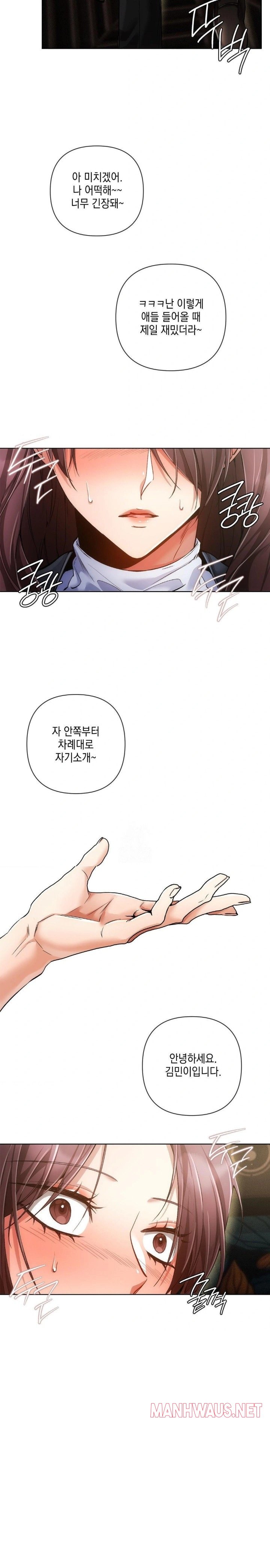 The Harsh Life of Kim Minkyung Raw - Chapter 3 Page 27