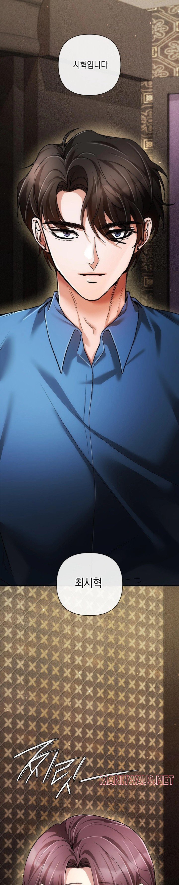 The Harsh Life of Kim Minkyung Raw - Chapter 3 Page 29