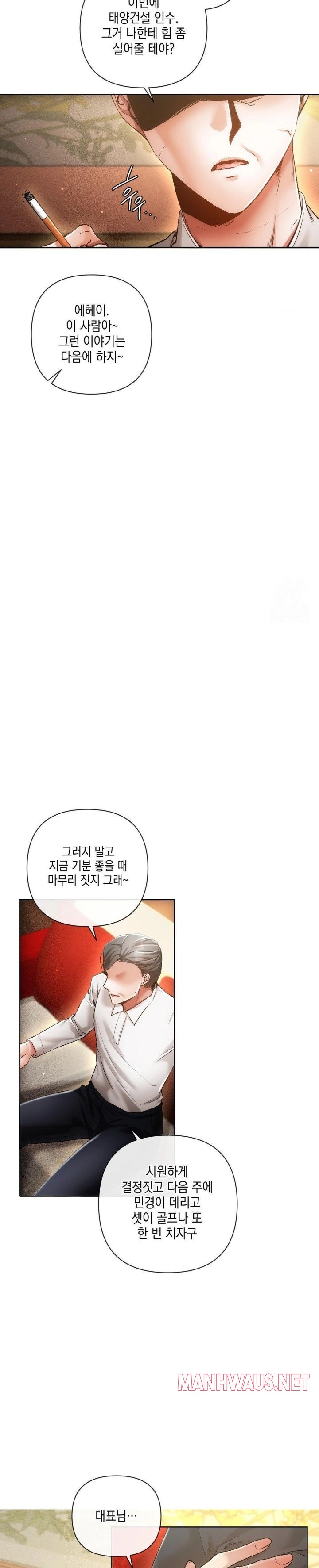 The Harsh Life of Kim Minkyung Raw - Chapter 3 Page 9