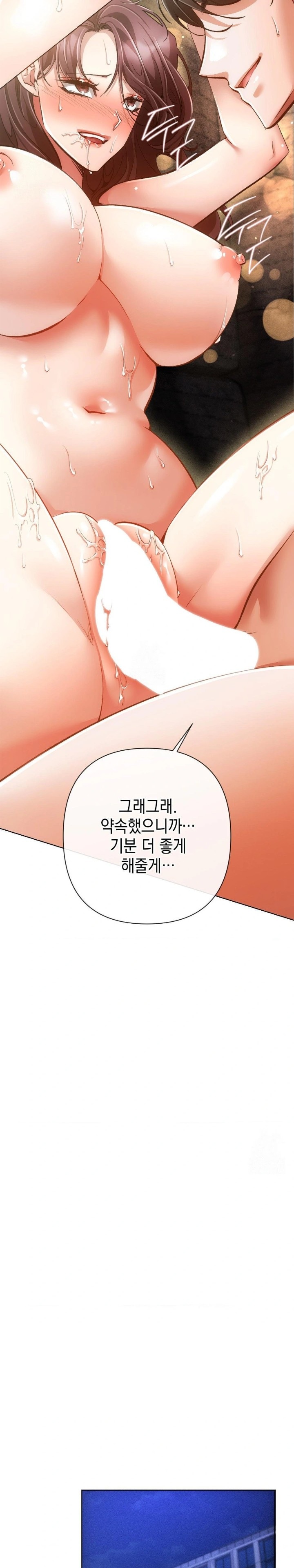 The Harsh Life of Kim Minkyung Raw - Chapter 5 Page 11