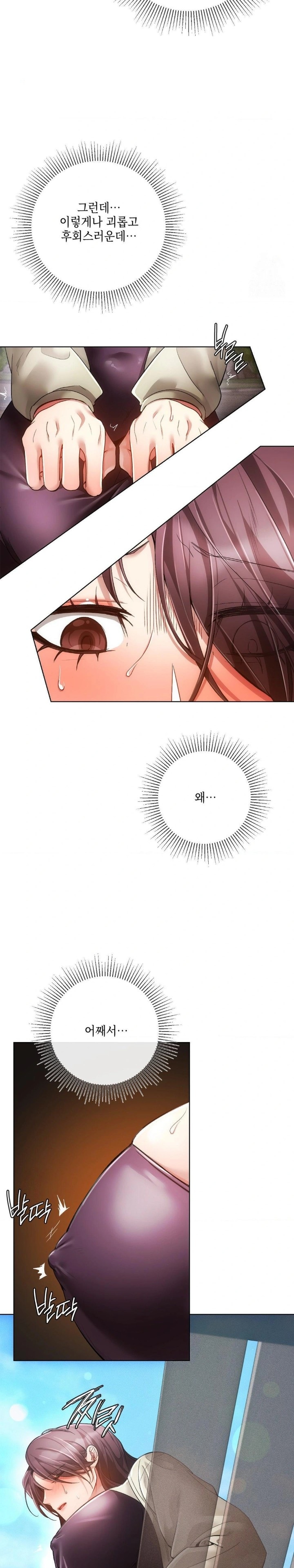 The Harsh Life of Kim Minkyung Raw - Chapter 5 Page 26