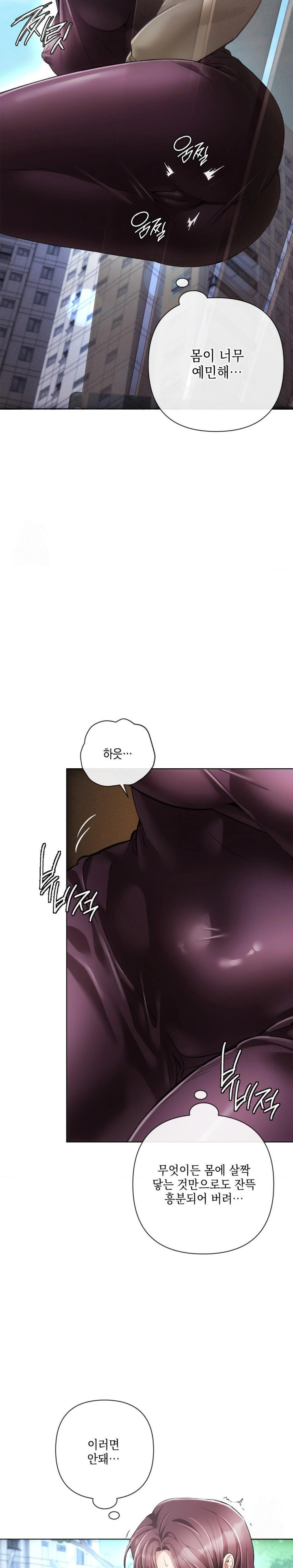 The Harsh Life of Kim Minkyung Raw - Chapter 5 Page 27
