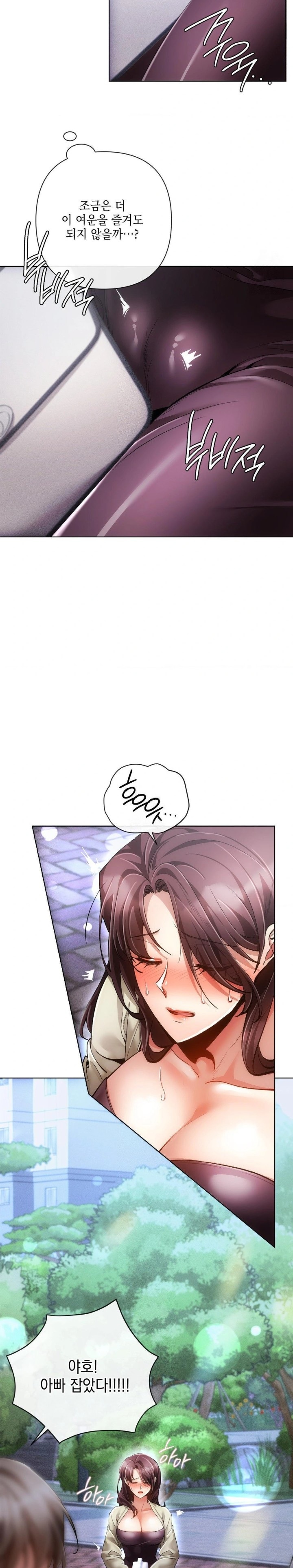 The Harsh Life of Kim Minkyung Raw - Chapter 5 Page 29