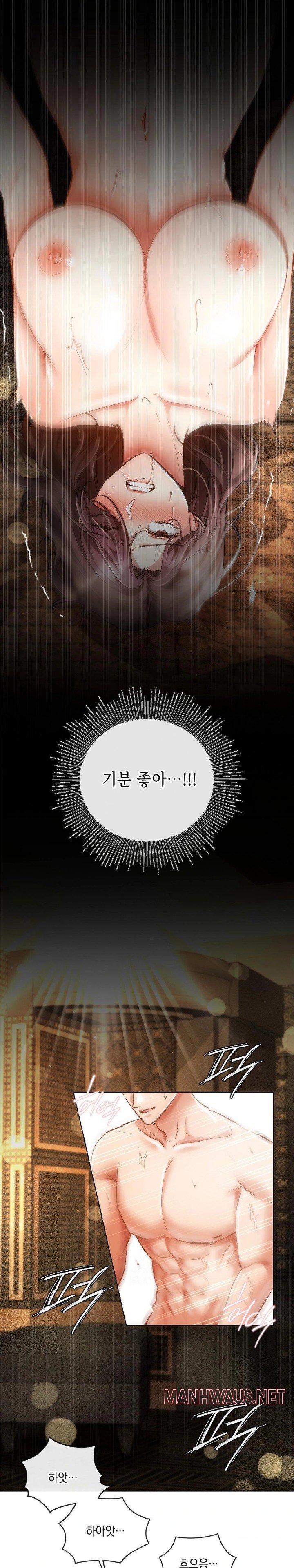 The Harsh Life of Kim Minkyung Raw - Chapter 5 Page 4