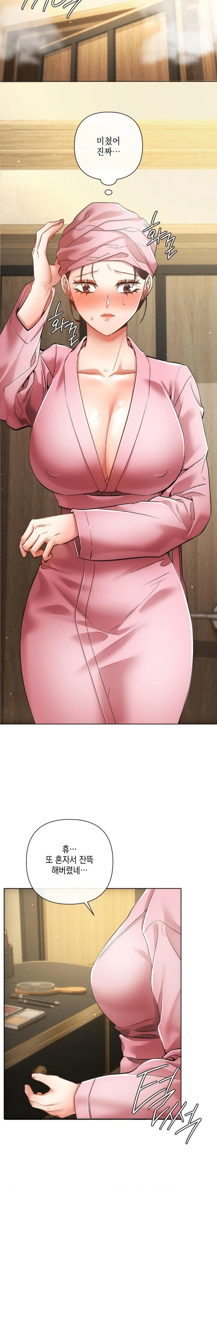 The Harsh Life of Kim Minkyung Raw - Chapter 6 Page 16