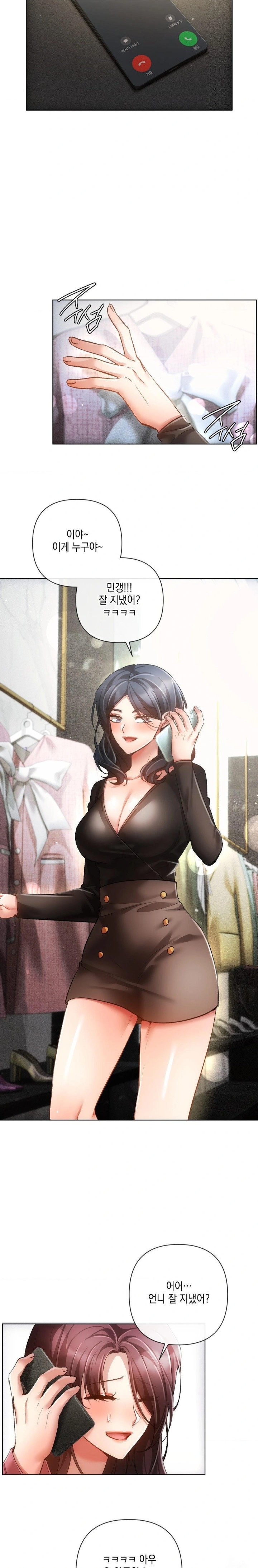 The Harsh Life of Kim Minkyung Raw - Chapter 6 Page 18