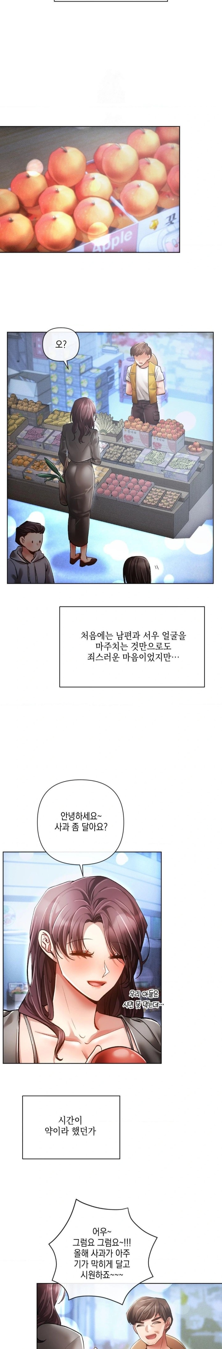 The Harsh Life of Kim Minkyung Raw - Chapter 6 Page 2