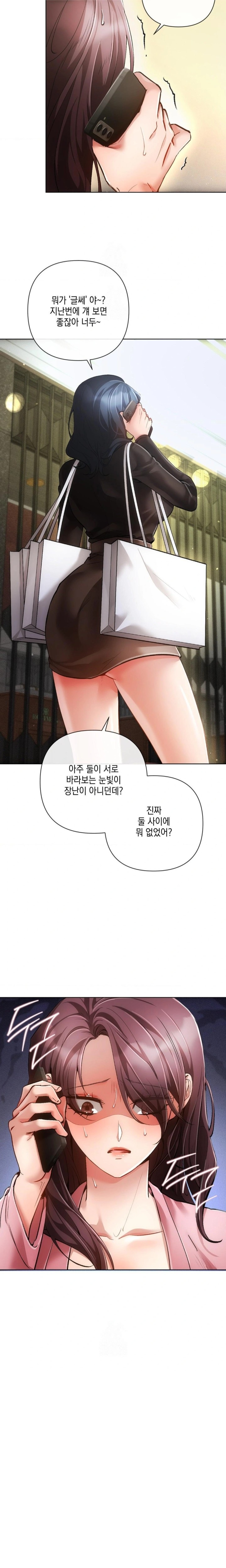 The Harsh Life of Kim Minkyung Raw - Chapter 6 Page 22
