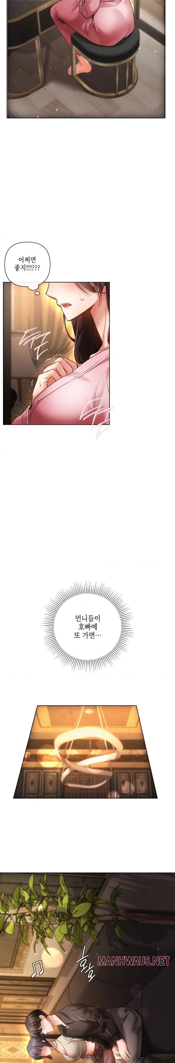 The Harsh Life of Kim Minkyung Raw - Chapter 6 Page 24