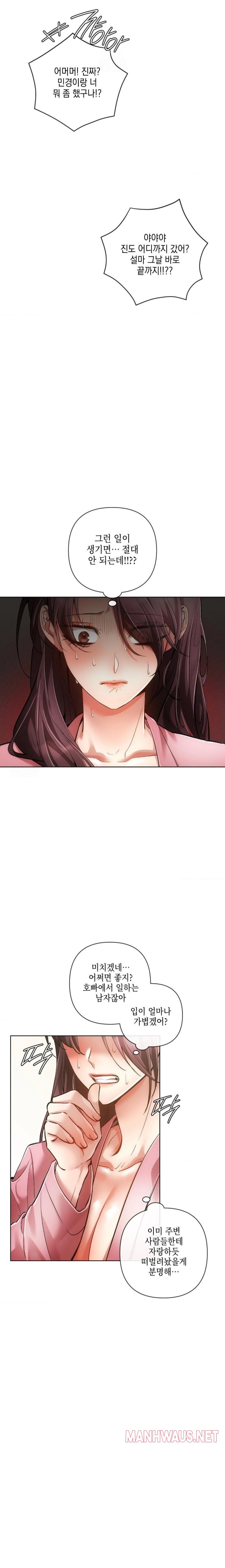 The Harsh Life of Kim Minkyung Raw - Chapter 6 Page 28