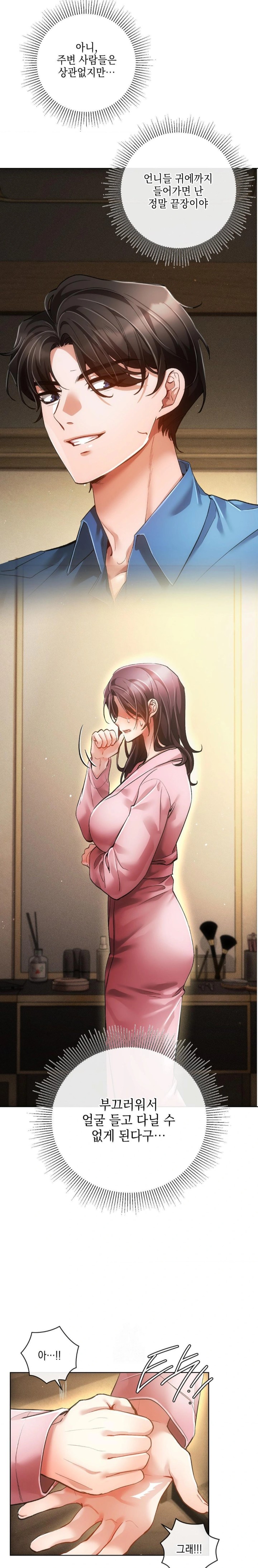 The Harsh Life of Kim Minkyung Raw - Chapter 6 Page 29