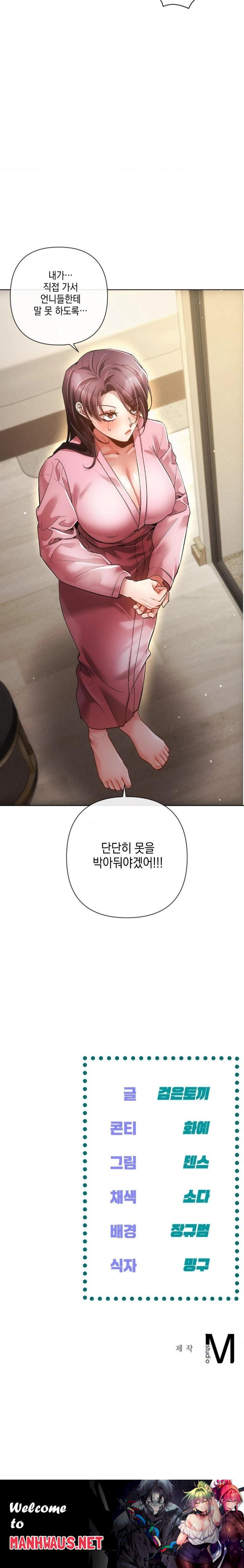 The Harsh Life of Kim Minkyung Raw - Chapter 6 Page 30