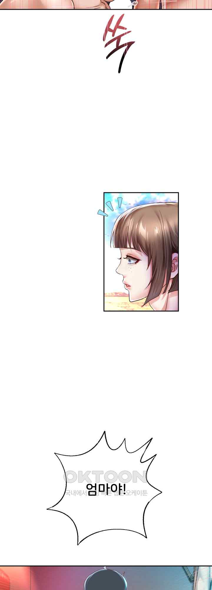 Reborn with Big Rizz Energy Raw - Chapter 34 Page 35