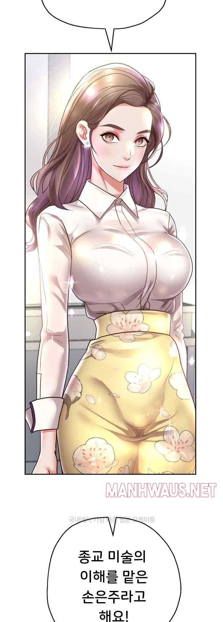 Reborn with Big Rizz Energy Raw - Chapter 64 Page 35