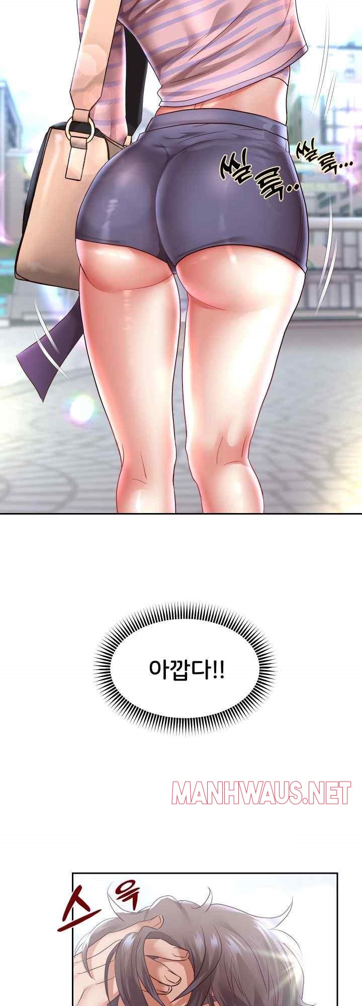 Reborn with Big Rizz Energy Raw - Chapter 64 Page 5