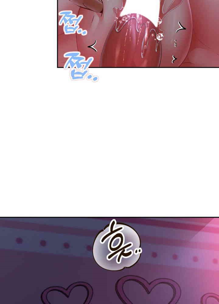 Reborn with Big Rizz Energy Raw - Chapter 83 Page 9