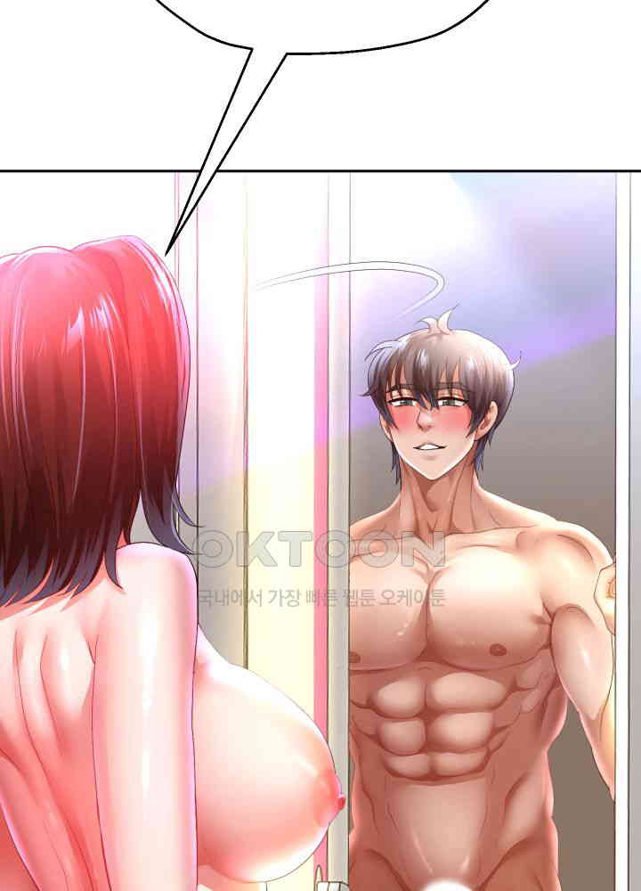 Reborn with Big Rizz Energy Raw - Chapter 85 Page 33