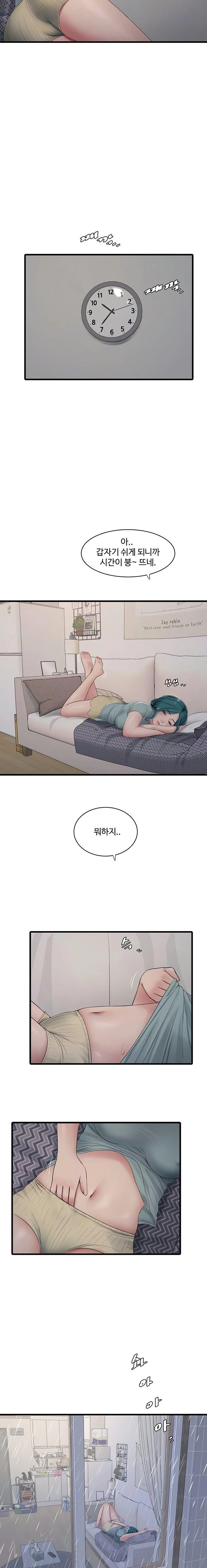 Ajummas Inspection Diary Raw - Chapter 102 Page 4