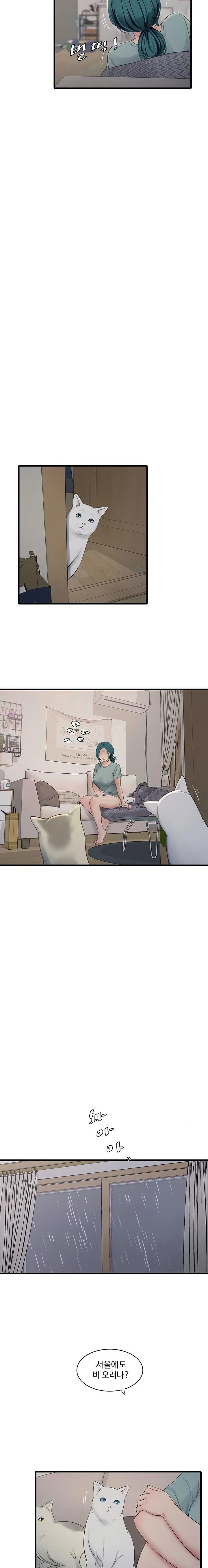 Ajummas Inspection Diary Raw - Chapter 102 Page 6