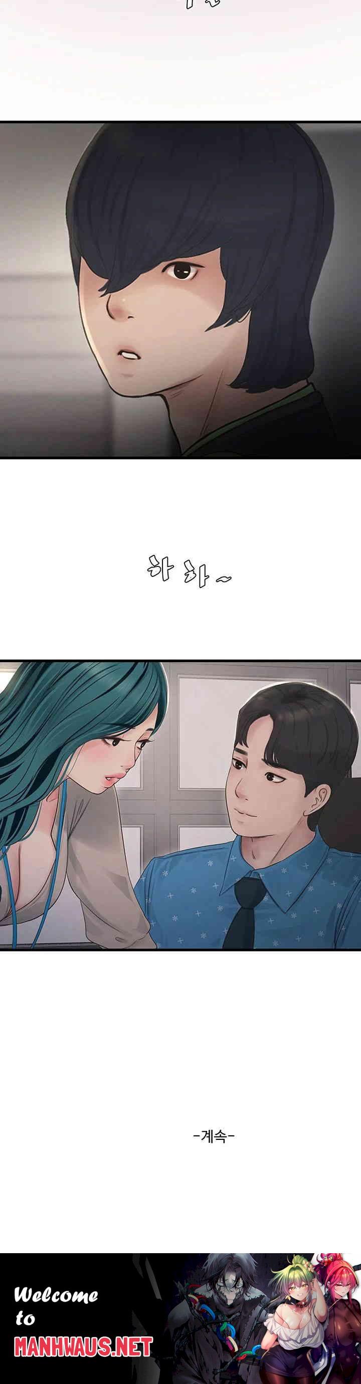 Ajummas Inspection Diary Raw - Chapter 49 Page 32