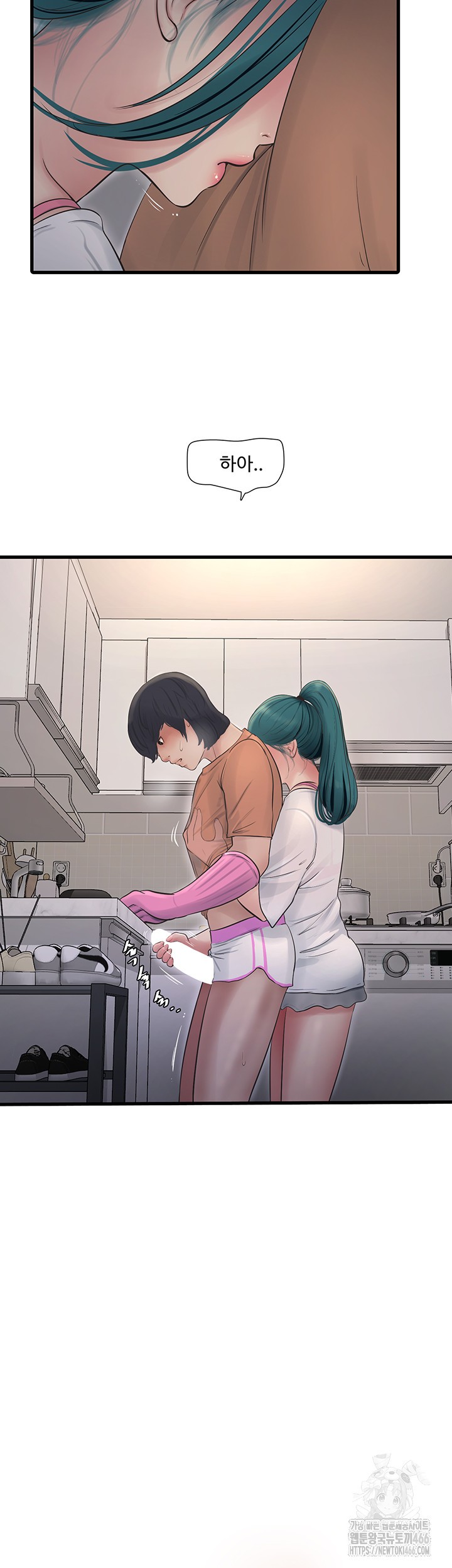 Ajummas Inspection Diary Raw - Chapter 68 Page 3