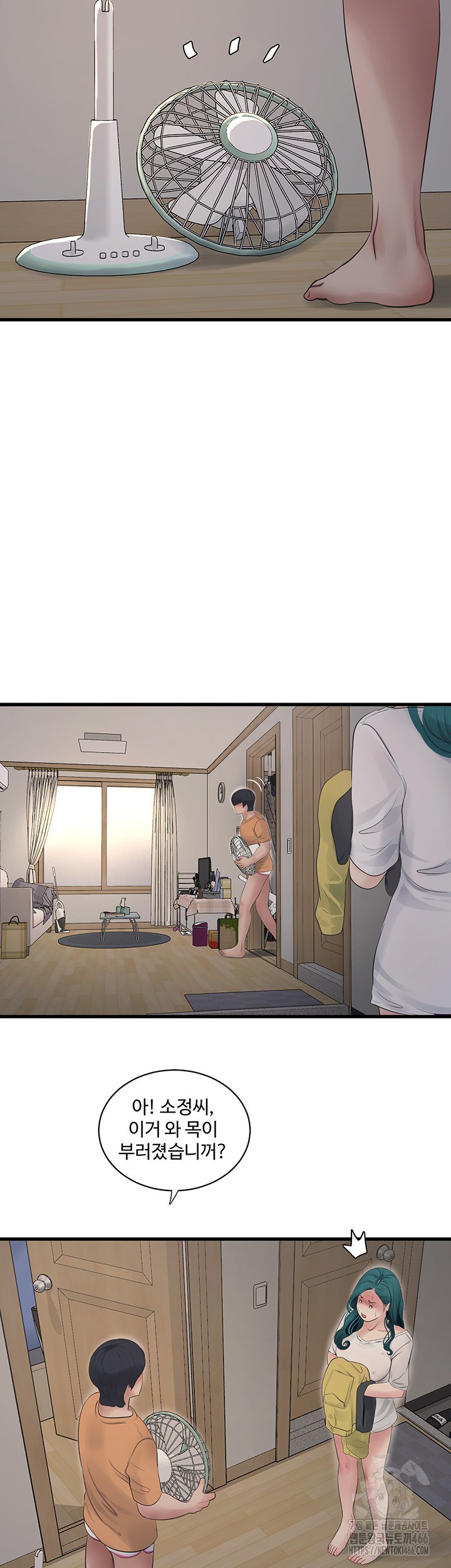 Ajummas Inspection Diary Raw - Chapter 71 Page 20