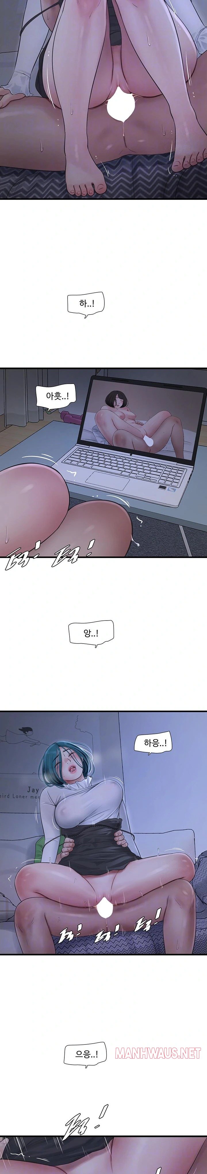 Ajummas Inspection Diary Raw - Chapter 79 Page 4