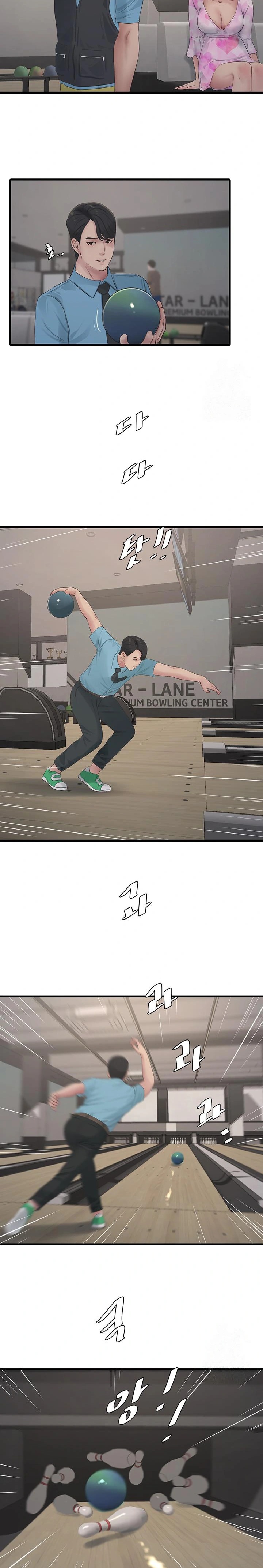 Ajummas Inspection Diary Raw - Chapter 86 Page 12