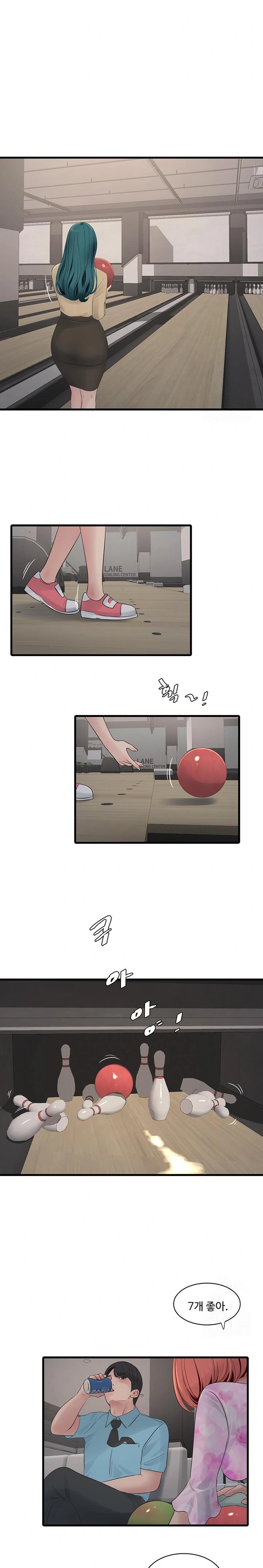 Ajummas Inspection Diary Raw - Chapter 86 Page 9