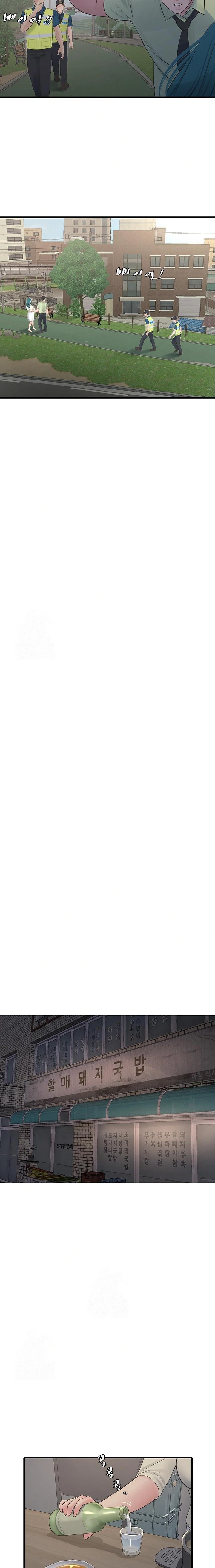 Ajummas Inspection Diary Raw - Chapter 91 Page 12