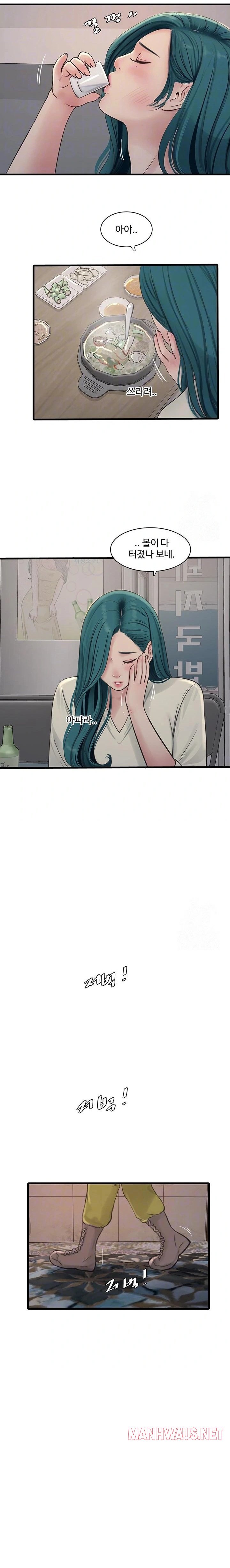 Ajummas Inspection Diary Raw - Chapter 92 Page 3