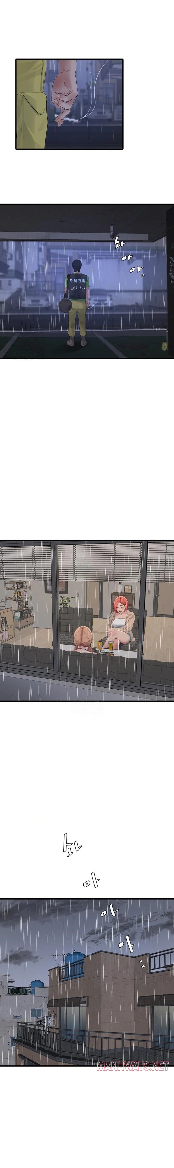 Ajummas Inspection Diary Raw - Chapter 95 Page 11