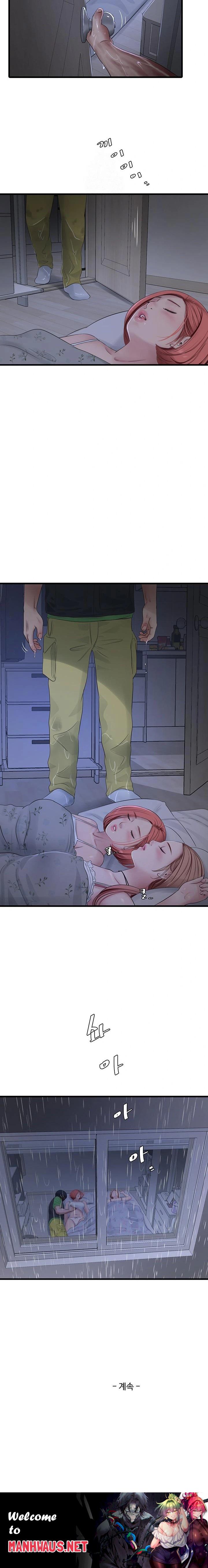 Ajummas Inspection Diary Raw - Chapter 95 Page 14