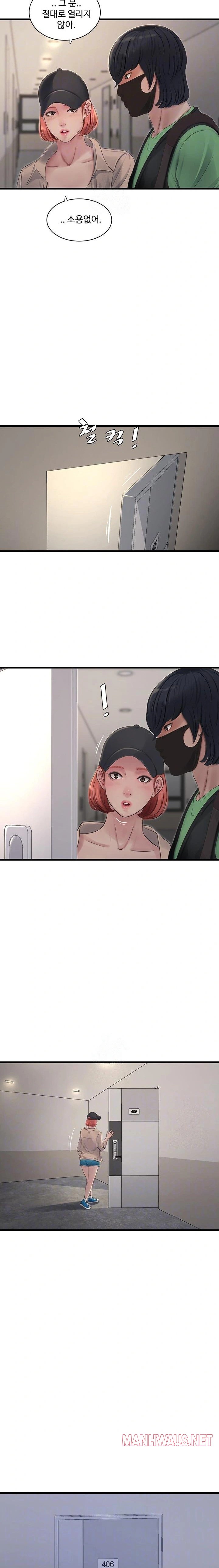 Ajummas Inspection Diary Raw - Chapter 95 Page 5