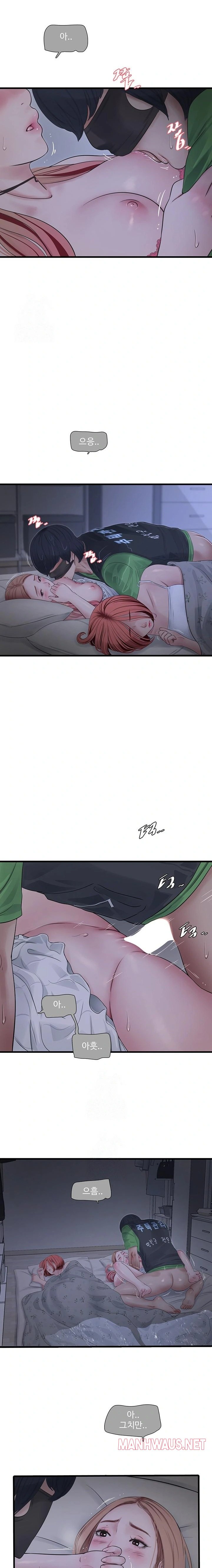 Ajummas Inspection Diary Raw - Chapter 96 Page 13