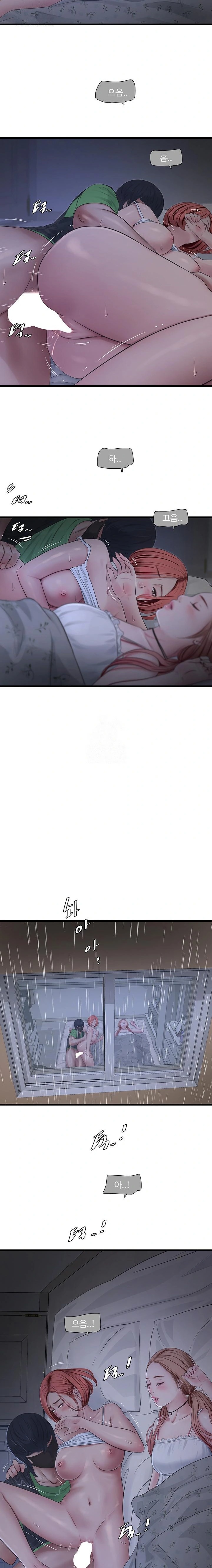 Ajummas Inspection Diary Raw - Chapter 96 Page 8