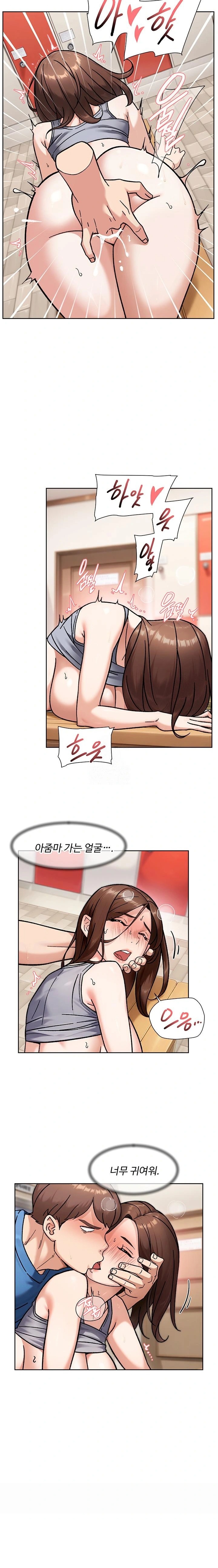 Cleaning Service Raw - Chapter 41 Page 8