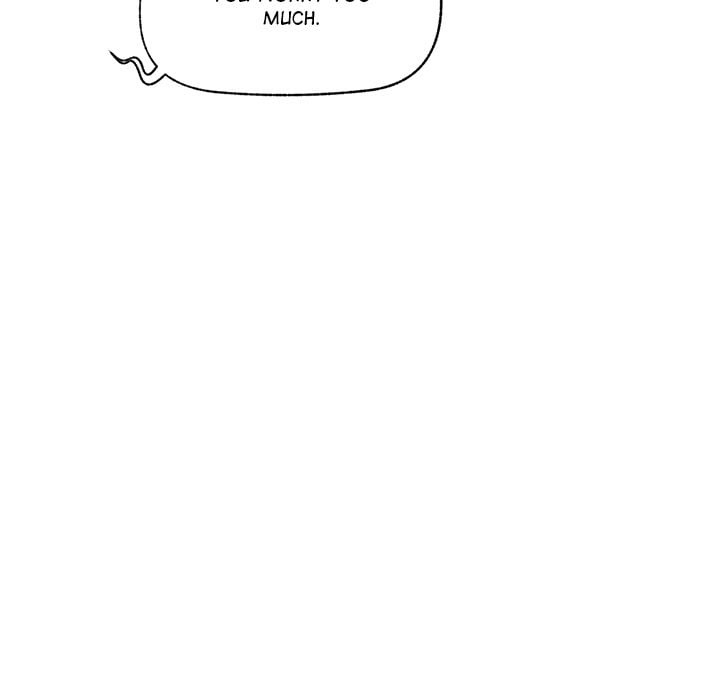 Hypnotist Security Guard (Uncensored) - Chapter 38 Page 66