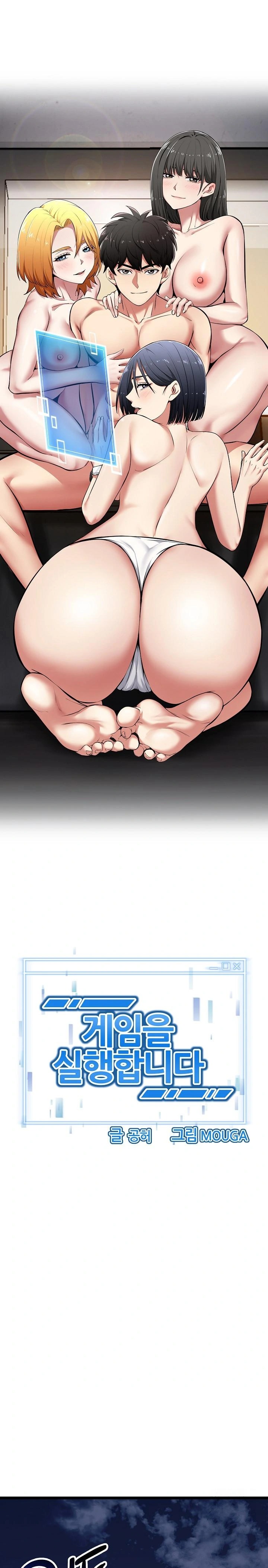 Running the Game Raw - Chapter 1 Page 1