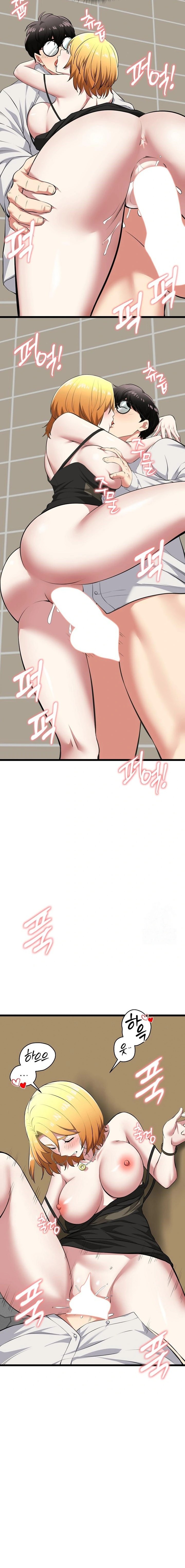 Running the Game Raw - Chapter 22 Page 17