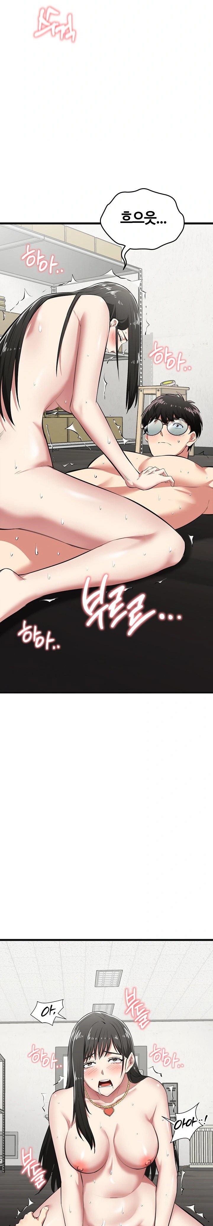 Running the Game Raw - Chapter 4 Page 16