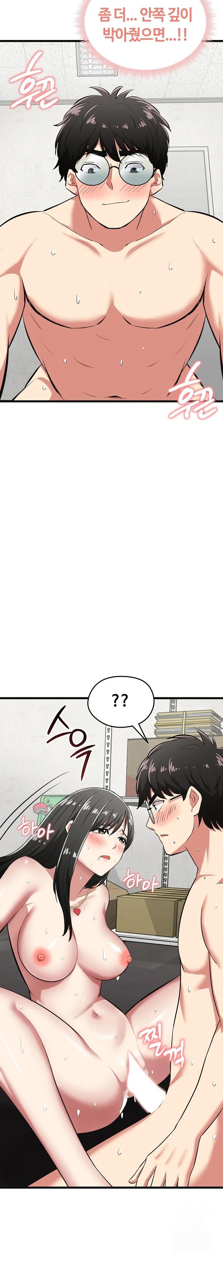 Running the Game Raw - Chapter 4 Page 9