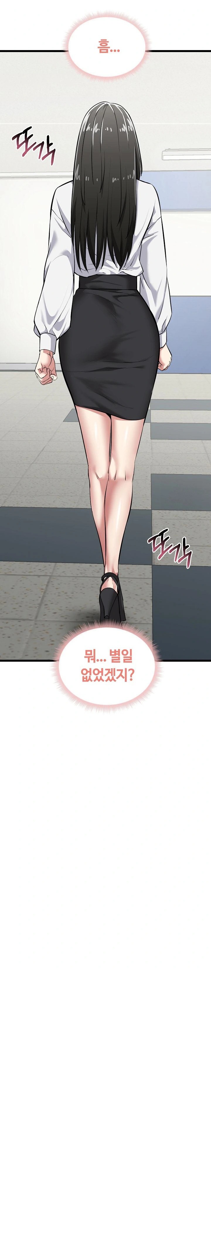 Running the Game Raw - Chapter 5 Page 22