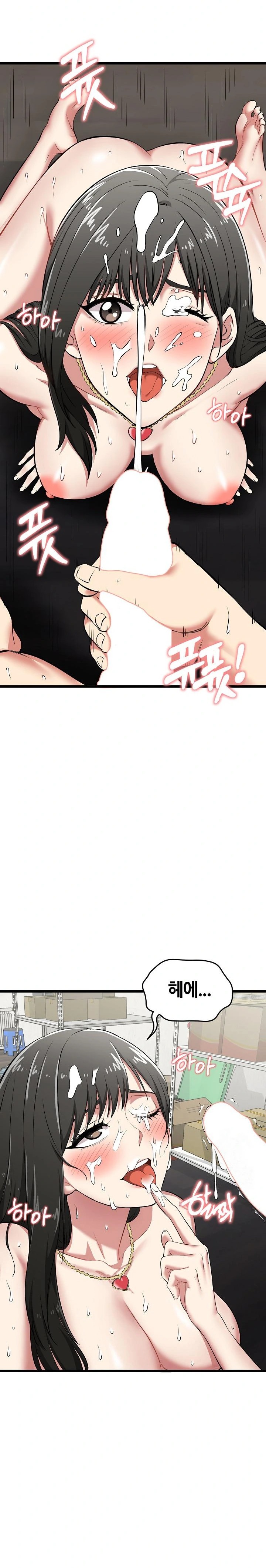 Running the Game Raw - Chapter 5 Page 8