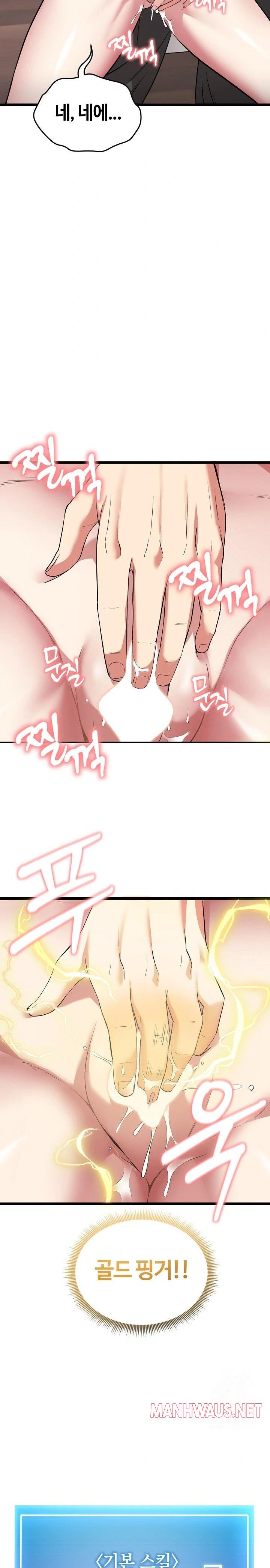 Running the Game Raw - Chapter 8 Page 5