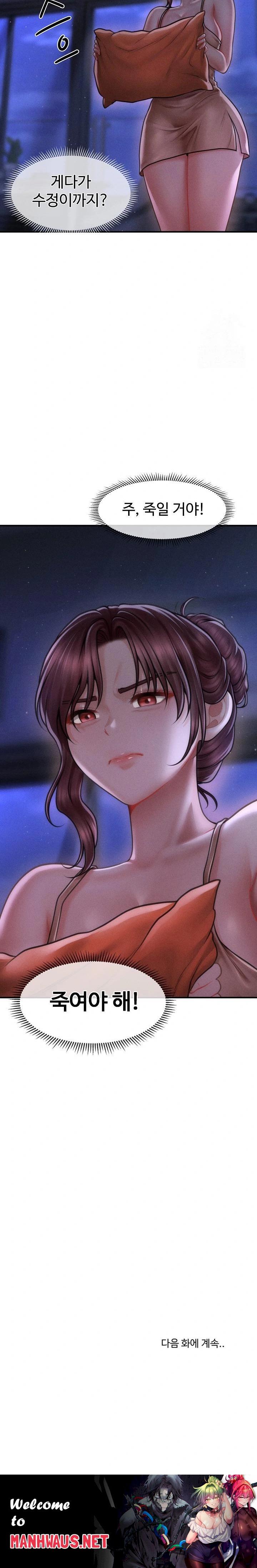 The Chairman’s Secret Son Raw - Chapter 11 Page 30