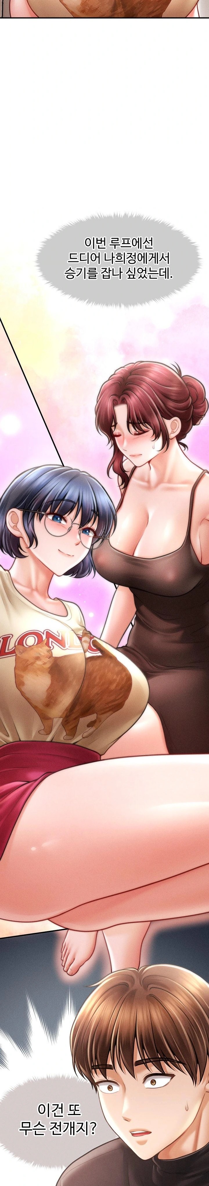 The Chairman’s Secret Son Raw - Chapter 16 Page 10