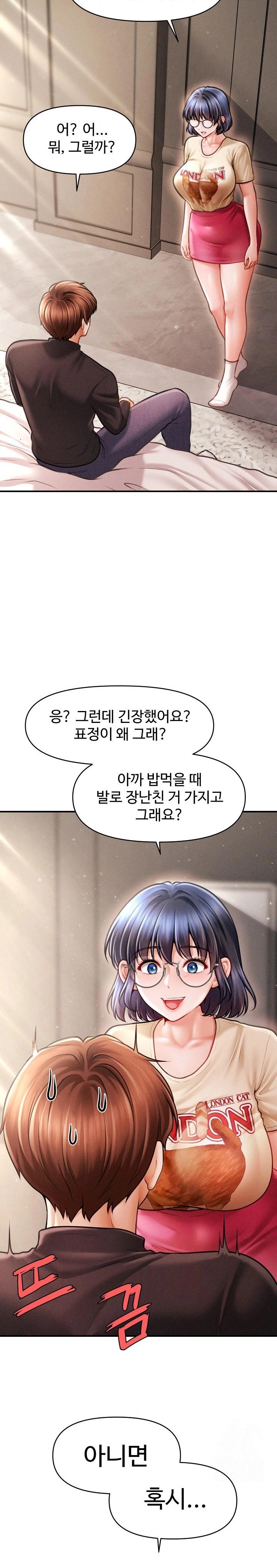 The Chairman’s Secret Son Raw - Chapter 16 Page 16