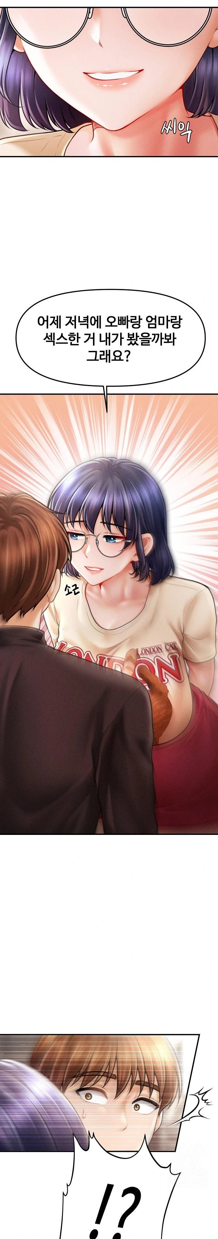 The Chairman’s Secret Son Raw - Chapter 16 Page 17