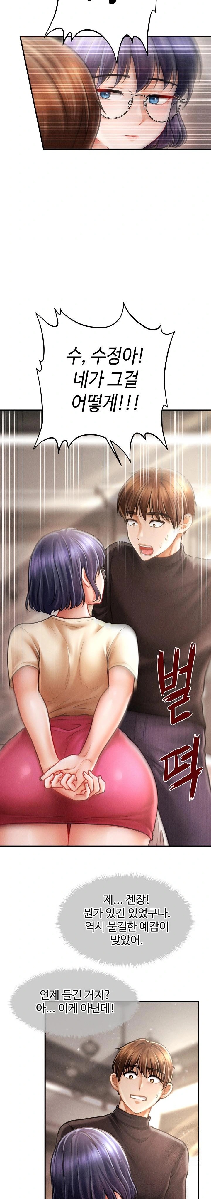 The Chairman’s Secret Son Raw - Chapter 16 Page 18